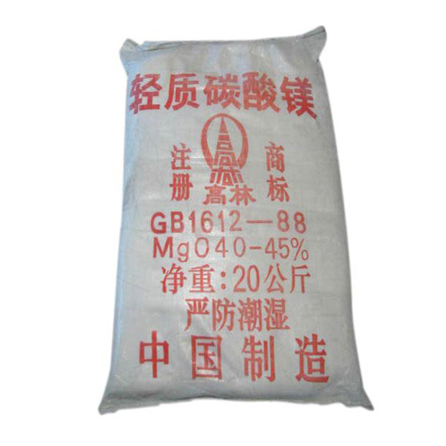 碱式平凉碳酸镁生产厂家有哪些？高林碱式平凉碳酸镁供应介绍