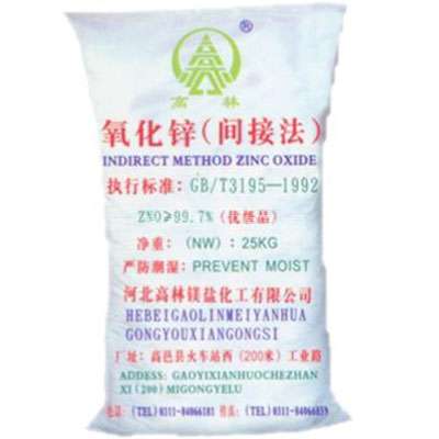 平凉饲料级氧化锌产品概述
