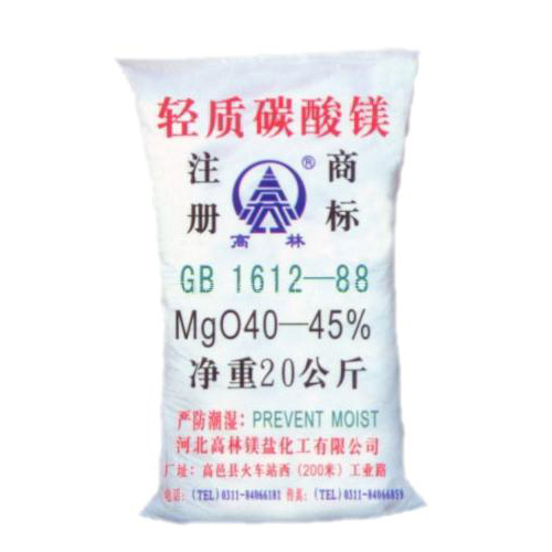 平凉搪瓷釉料用碳酸镁使用说明
